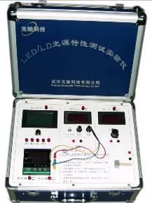 LD/LED光源特性测试实验仪GCLDLED-B