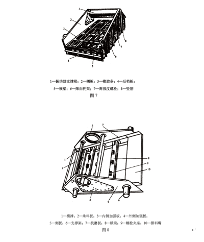 广东东莞正航仪器详细图