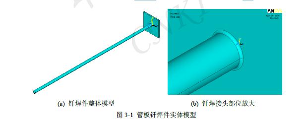 EGR冷却器芯体结构断裂