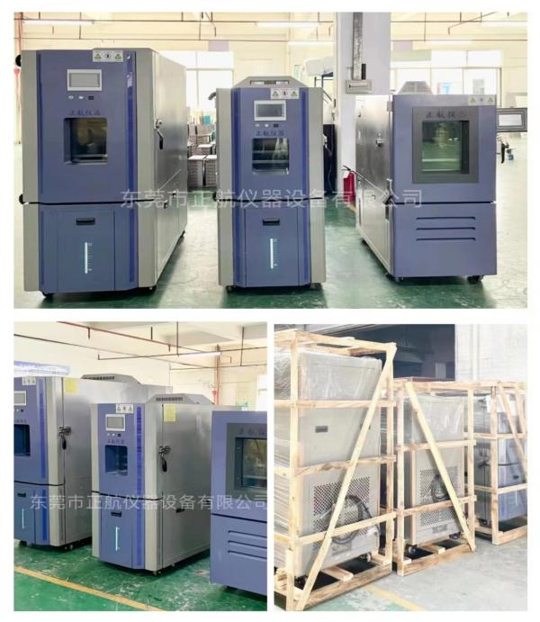 3台非标恒温恒湿箱， 发货安徽&上海客户公司。