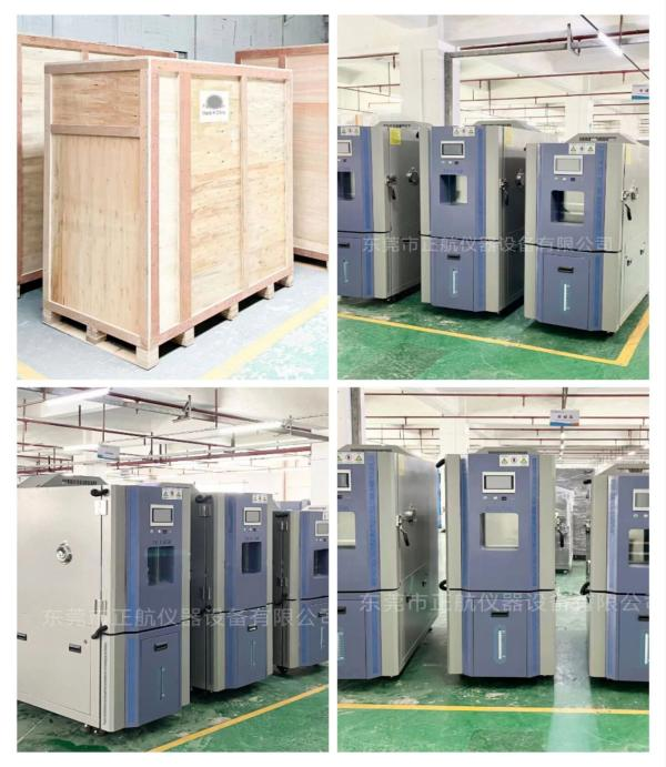 非标2台225恒温恒湿箱， 1台80L恒温恒湿试验箱， 送货